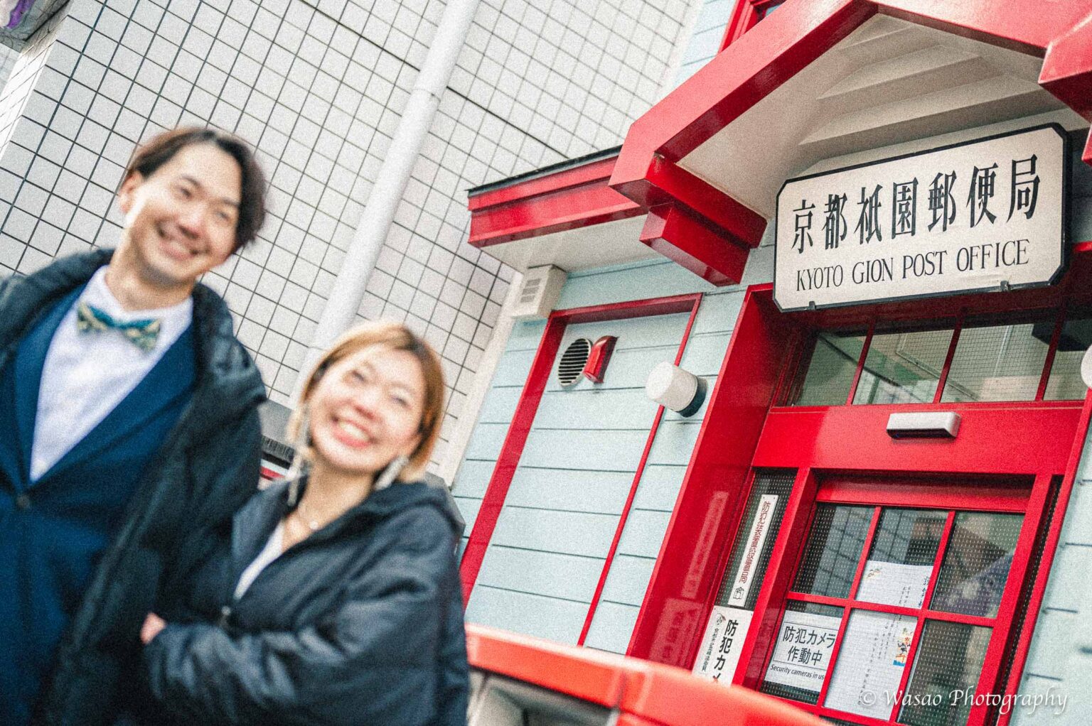 京都街ぶら前撮り　白川