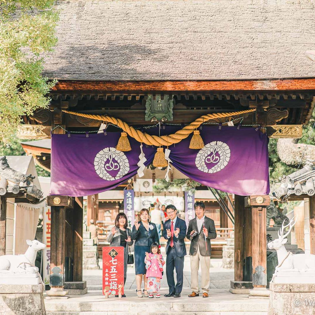 滋賀七五三：立木神社