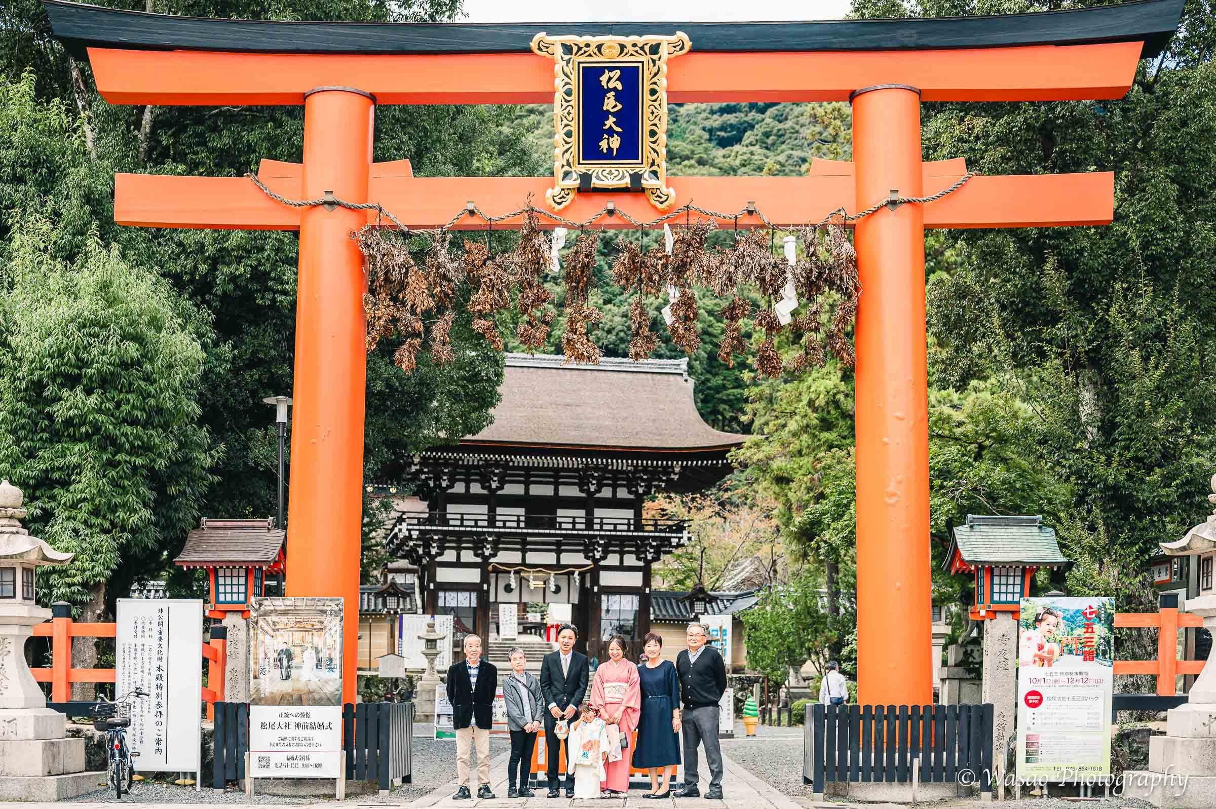 京都：松尾退社